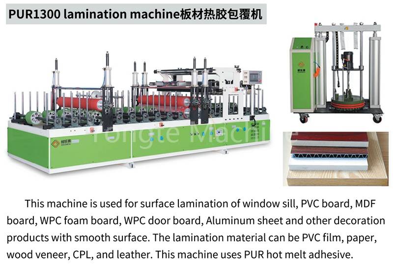 Máquina de laminação YT1300 PUR para painel de porta WPC